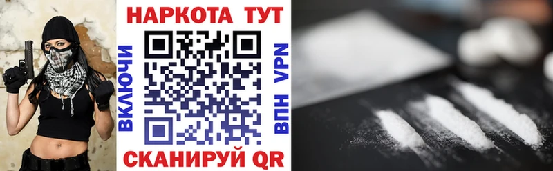 Купить наркотики цена Владикавказ Псилоцибиновые грибы  КОКАИН  Амфетамин  Конопля  МЕФ  Гашиш 