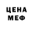 Amphetamine Розовый Jinova