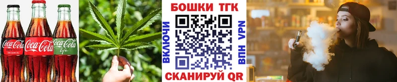 Еда ТГК марихуана  нарко площадка клад  Владикавказ 