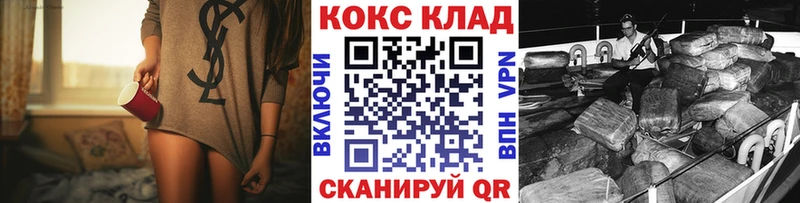 Кокаин 99% Владикавказ