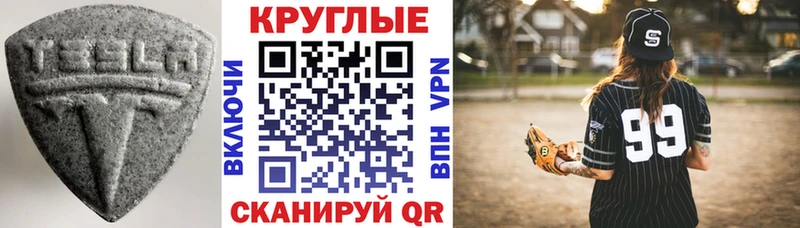 Экстази 280мг  Владикавказ 