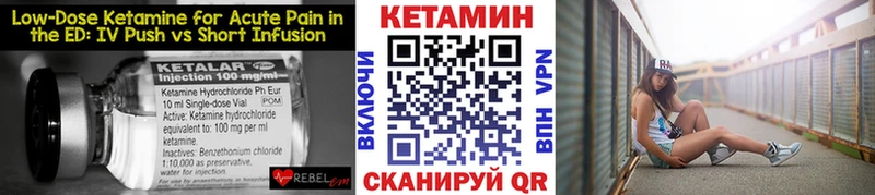 КЕТАМИН ketamine  где купить наркоту  Владикавказ 