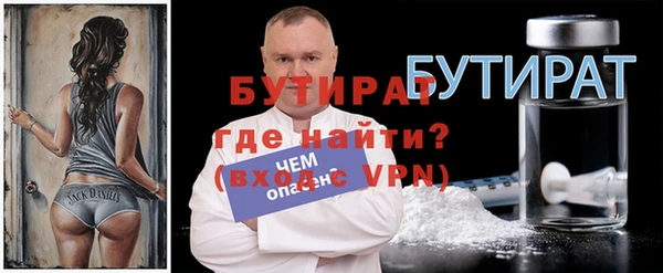 стафф Абдулино