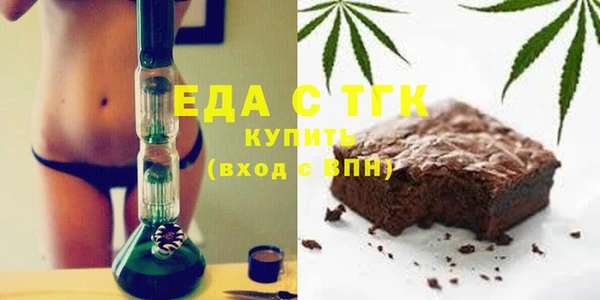экстази Абинск