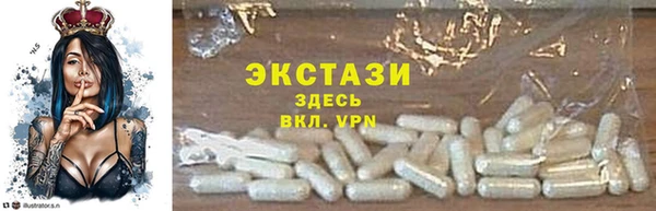 экстази Абинск