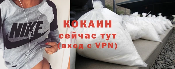 ALPHA PVP Абаза