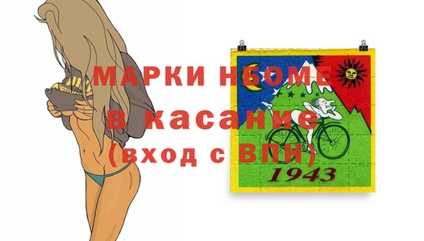 стафф Абдулино