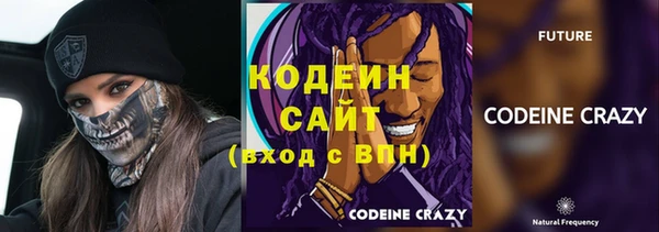 ALPHA PVP Абаза