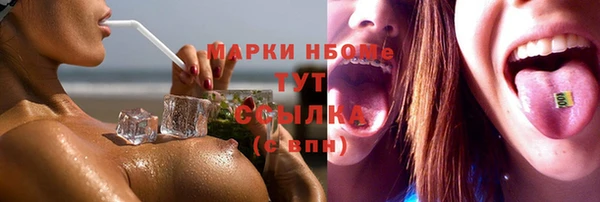 стафф Абдулино
