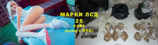 экстази Абинск