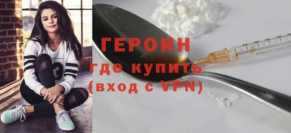 стафф Абдулино