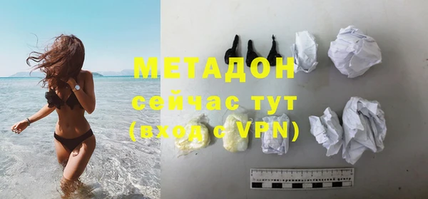 экстази Абинск