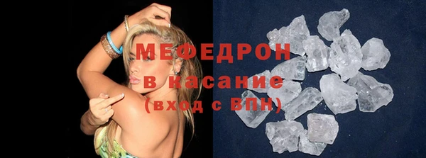 стафф Абдулино