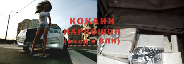 экстази Абинск