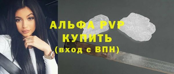 экстази Абинск
