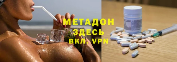 ALPHA PVP Абаза