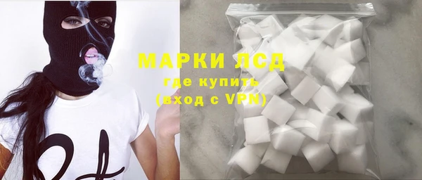 стафф Абдулино