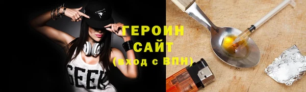 ALPHA PVP Абаза