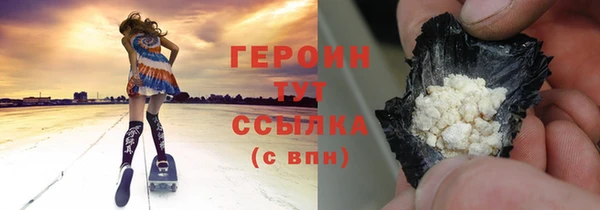 стафф Абдулино