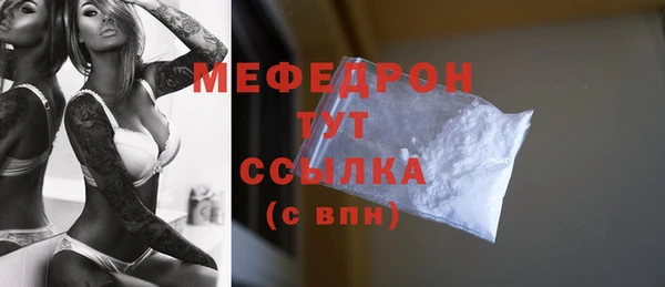 стафф Абдулино