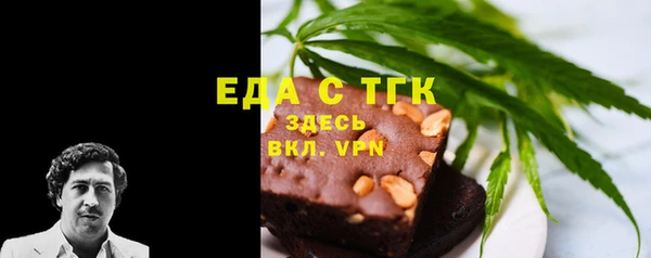 стафф Абдулино