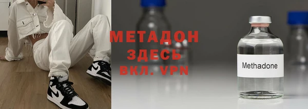 стафф Абдулино