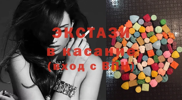 экстази Абинск