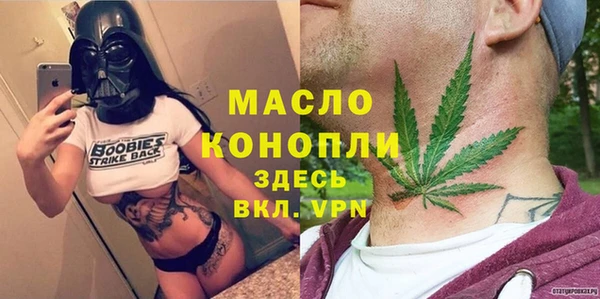 стафф Абдулино