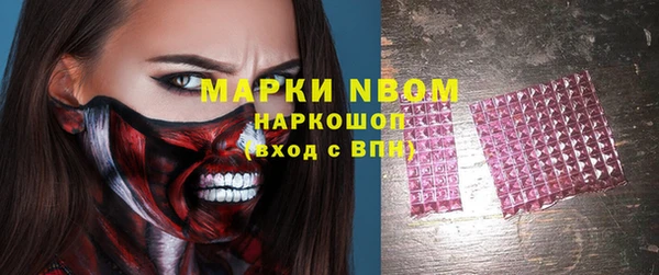 ALPHA PVP Абаза