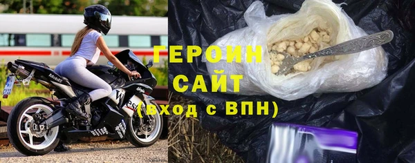 стафф Абдулино