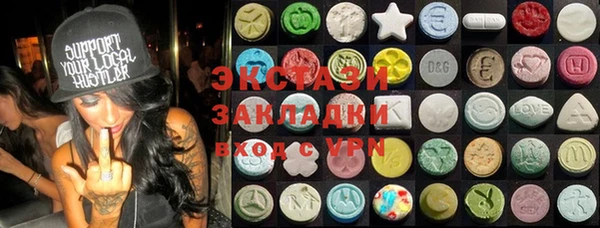 стафф Абдулино