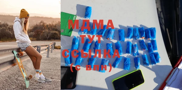 стафф Абдулино