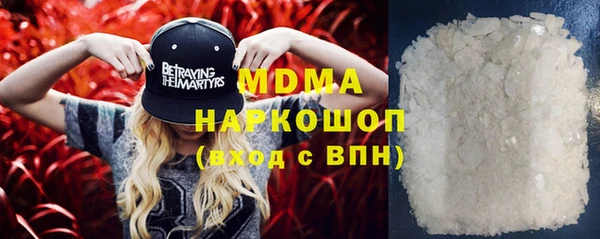 ALPHA PVP Абаза