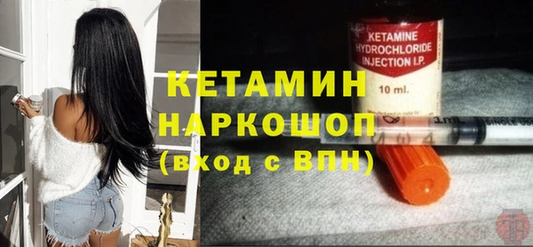 стафф Абдулино