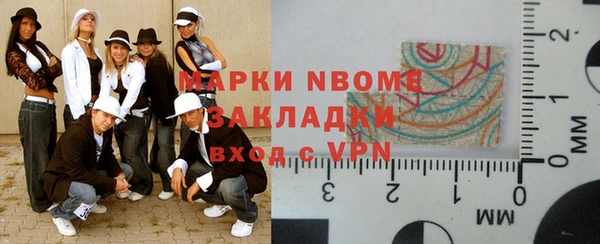 экстази Абинск