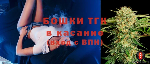 стафф Абдулино