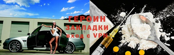 ALPHA PVP Абаза