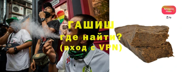 молекула духа Лиски