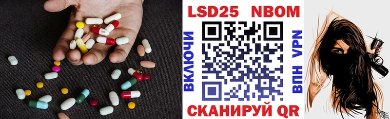 ЛСД экстази ecstasy купить наркотики сайты мега ONION Владикавказ