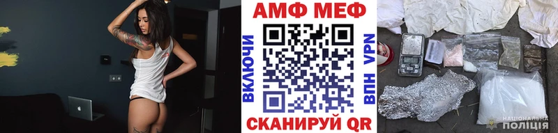 МЕТАМФЕТАМИН Декстрометамфетамин 99.9% наркота ОМГ ОМГ онион Владикавказ