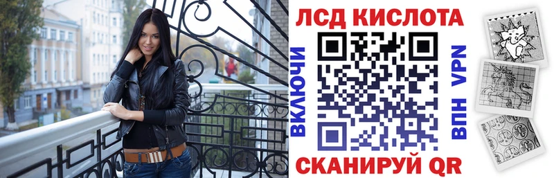 Наркотические марки 1,8мг  Владикавказ 