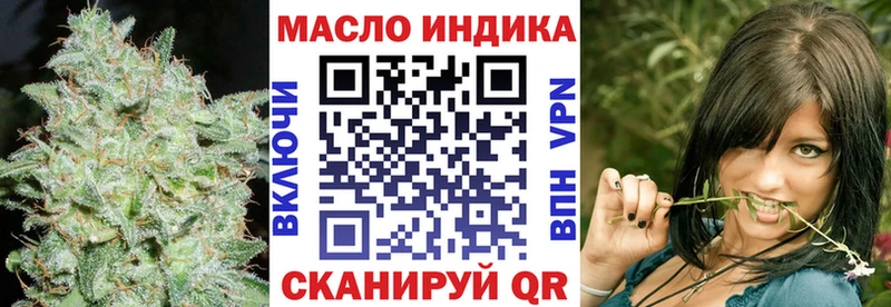 наркошоп  Владикавказ  kraken   маркетплейс какой сайт  Дистиллят ТГК концентрат 